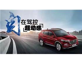 韶關(guān)市北京現(xiàn)代新能源車型購車指南 聯(lián)現(xiàn)汽車銷售服務(wù)及易車網(wǎng)平臺(tái)導(dǎo)覽